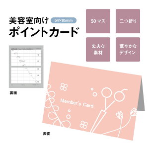 y̑c[/lR|X֔z|CgJ[h ܂J[h 50}X PCA-022 100 / VbvJ[h X^vJ[h e T lC GXe