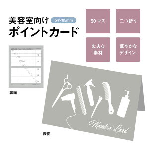 y̑c[z|CgJ[h ܂J[h 50}X PCA-025 250 / VbvJ[h X^vJ[h e T lC GXe