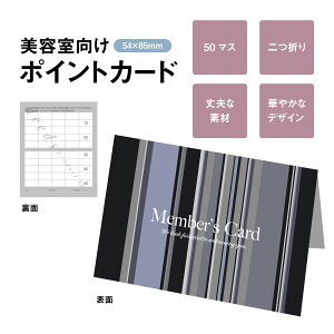 y̑c[/lR|X֔z|CgJ[h ܂J[h 50}X PCA-026 100 / VbvJ[h X^vJ[h e T lC GXe