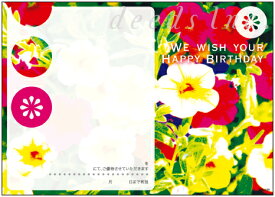 【販促ツール】ポストカード DM-J101 バースデーメッセージ入り 100枚 / ダイレクトメール 誕生日 はがき 美容室 サロン ネイル エステ