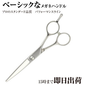 日本の鋏専門メーカー 理美容師専用 / 【PF】DEEDS GDZ シザー (5.5インチ) / 美容師 理容 理容師 はさみ シザー ヘアカット