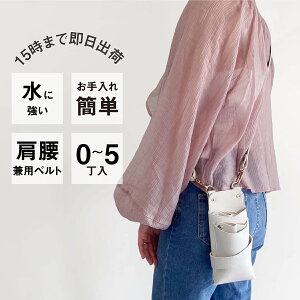 yʌzVU[P[X僁[J[ El / dpIrA no.005 AC{[ 0~5 VU[P[X / et et g}[ t[Xg VU[P[X VU[obO