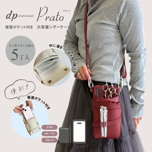 ʌ eʃ|Pbgt dp v[g no.005 bh 0`5 VU[P[X / VU[P[X僁[J[ El/ et et g}[ t[Xg VU[P[X VU[ob