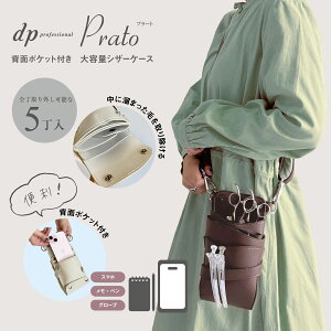 ʌ eʃ|Pbgt dp v[g no.004 uE 0`5 VU[P[X / VU[P[X僁[J[ El/ et et g}[ t[Xg VU[P[X VU[o