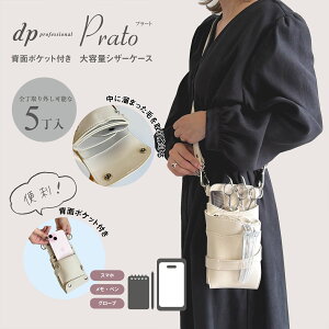 ʌ eʃ|Pbgt dp v[g no.003 AC{[ 0`5 VU[P[X / VU[P[X僁[J[ El/ et et g}[ t[Xg VU[P[X VU[