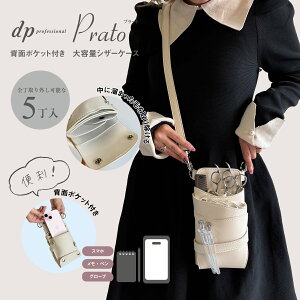 ʌ eʃ|Pbgt dp v[g no.002 O[ 0`5 VU[P[X / VU[P[X僁[J[ El/ et et g}[ t[Xg VU[P[X VU[ob