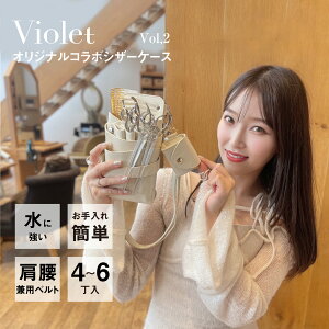 yViolet MANAEzIWiR{ VG[i AC{[ 4`6 VU[P[X /@VU[P[X僁[J[ El / et et g}[ t[Xg VU[P[X VU[o