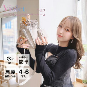 yViolet MANAEzIWiR{ VG[i CgO[W 4`6 VU[P[X /@VU[P[X僁[J[ El / et et g}[ t[Xg VU[P[X V