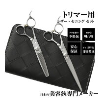楽天市場】左利き用 シザーの通販