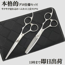 楽天市場 美容師 ハサミの通販 楽天市場 美容師 ハサミの通販