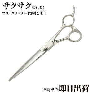 散髪 はさみ ヘアスタイリング用品 ヘアケアの人気商品 通販 価格比較 価格 Com
