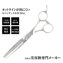楽天市場】神田文一商店の通販