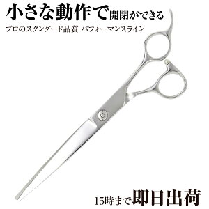 日本の鋏専門メーカー 理美容師専用 / 【PF】DEEDS GSZ シザー (7.0インチ) / 美容師 理容 理容師 はさみ シザー ヘアカット