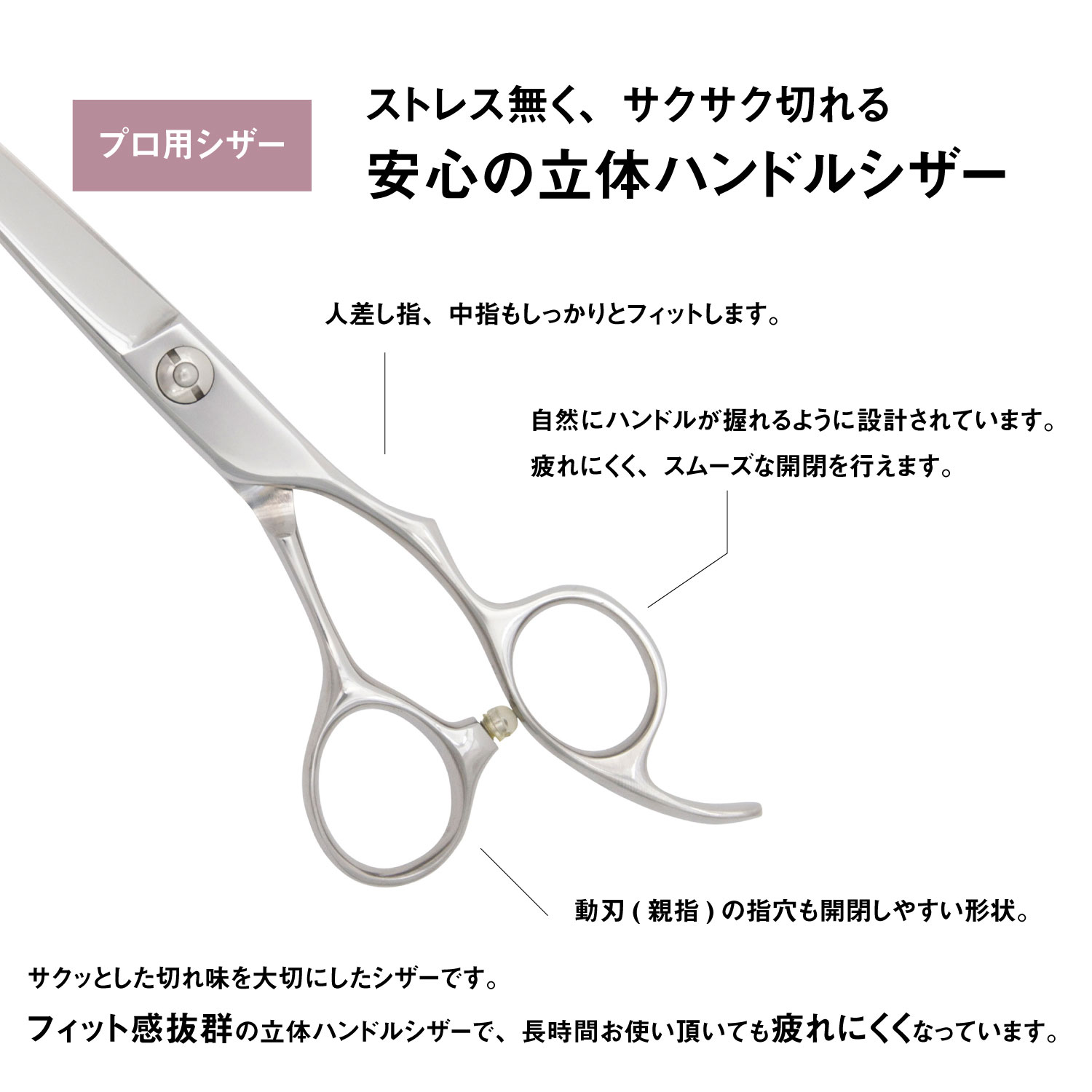 楽天市場】日本の鋏専門メーカー 理美容師専用 【PF】GTZ630CT 2段 