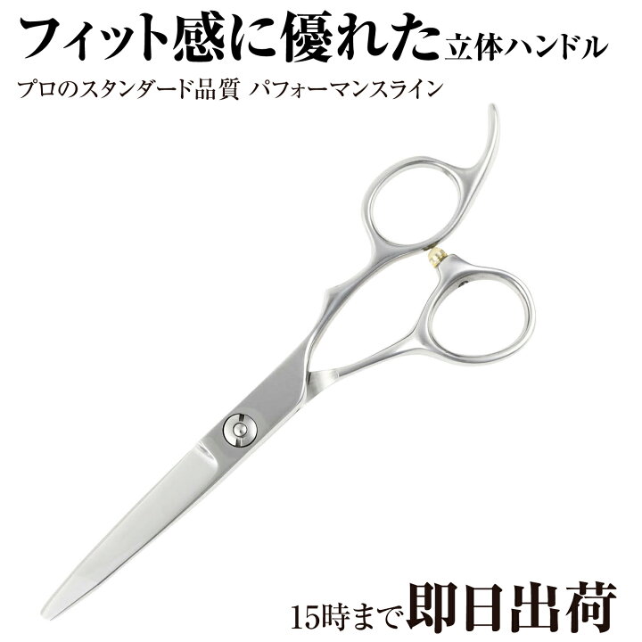 楽天市場】日本の鋏専門メーカー / 美容師専用 【PF】DEEDS GTZ シザー 