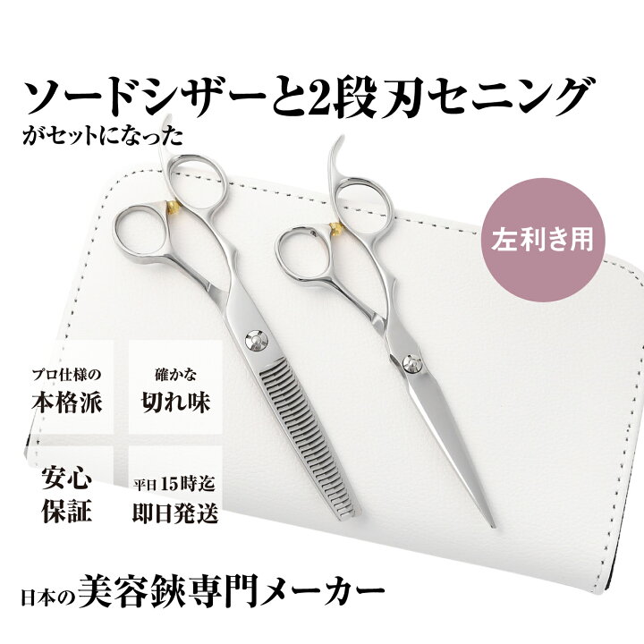 楽天市場】日本の鋏専門メーカー /【PRO】DEEDS GTZVL コバルト シザー  
