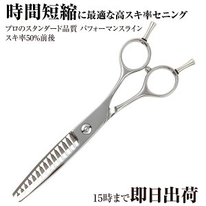 ���{������僁�[�J�[ �����e�t��p / �yPF�zDEEDS GDZ615T �Z�j���O 15�ڍa��(6.0�C���`�E�X�L��50%�O��) / ���e�t ���e ���e�t �Z�j���O