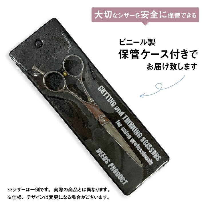 楽天市場】日本の鋏専門メーカー 理美容師専用 / 【BA】XXB シザー 