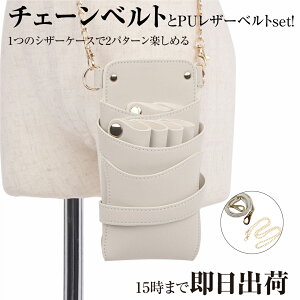 yʌzVU[P[X僁[J[ El / DEEDS Luxury Style ʌ VG[i `F[t ~Ne 4~6 VU[P[X / et et g}[ t[Xg VU[P