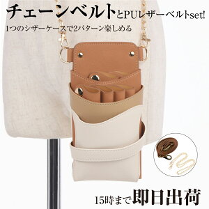 yʌzVU[P[X僁[J[ El / DEEDS Luxury Style ʌ VG[i `F[t uEMIX 4~6 VU[P[X / et et g}[ t[Xg VU[P