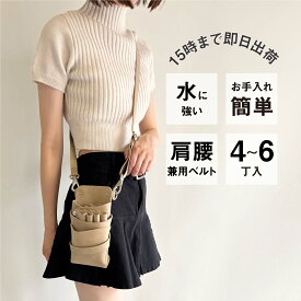 【数量限定】国内シザーケース専門メーカー 職人手作り / DEEDS シエーナ no.244 グレージュ 灰色 4~6丁入 シザーケース / 美容師 理容師 トリマー フローリスト シザーケース シザーバッグ