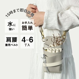 【数量限定】国内シザーケース専門メーカー 職人手作り / DEEDS シエーナ no.329 ライトグレー×アイボリー 灰色 4~6丁入 シザーケース / 美容師 理容師 トリマー フローリスト シザーケース シザーバッグ