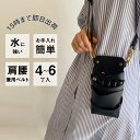 【数量限定】国内シザーケース専門メーカー 職人手作り / DEEDS シエーナ no.358 ブラック ゴールド金具 黒色 4~6丁入…