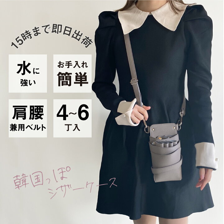 楽天市場】【数量限定】国内シザーケース専門メーカー 職人手作り 