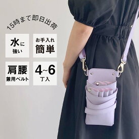 【数量限定】国内シザーケース専門メーカー 職人手作り / DEEDS シエーナ no.394 マットパープル 4~6丁入 シザーケース / 美容師 理容師 トリマー フローリスト シザーケース シザーバッグ