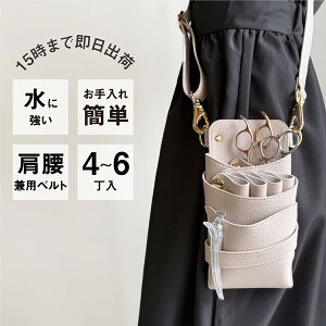 yʌzVU[P[X僁[J[ El / DEEDS VG[i no.401 CgO[W (V{HjGo 4~6 VU[P[X / et et g}[ t[Xg VU[P[X