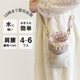 【数量限定】国内シザーケース専門メーカー 職人手作り / DEEDS シエーナ no.402 ピンクグレージュMIX(シボ加工) 4~6丁入 シザーケース / 美容師 理容師 トリマー フローリスト シザーケース シザーバッグ