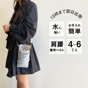 yʌzVU[P[X僁[J[ El / DEEDS VG[i no.405 CgO[ 4~6 VU[P[X / et et g}[ t[Xg VU[P[X VU[obO