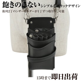【数量限定】国内シザーケース専門メーカー 職人手作り / DEEDS シエーナ no.357 ブラック アンティークシルバー金具 黒色 4~6丁入 シザーケース / 美容師 理容師 トリマー フローリスト シザーケース シザーバッグ