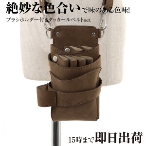 シザーケース 美容師 おしゃれの人気商品 通販 価格比較 価格 Com シザーケース 美容師 おしゃれの人気商品 通販 価格比較 価格 Com