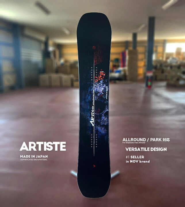 楽天市場】23-24 NOVEMBER ARTISTE ノベンバー アーティスト 