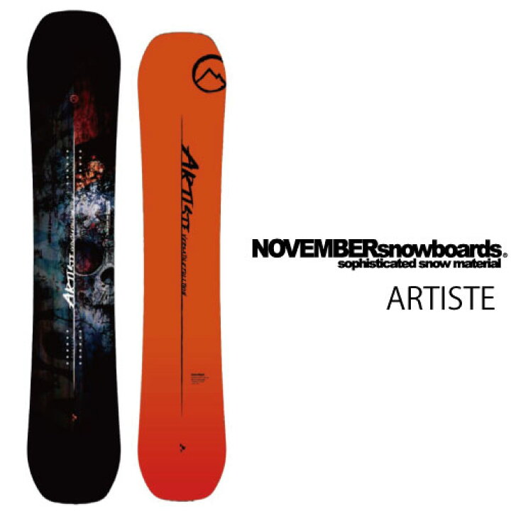 楽天市場】23-24 NOVEMBER ARTISTE ノベンバー アーティスト 