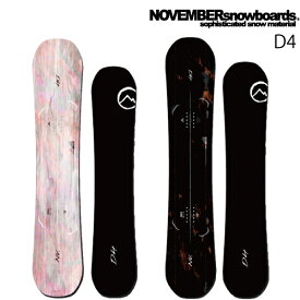 【チューニング無料★8/31迄】[日本正規品] 24-25 スノーボード 板 ノベンバー NOVEMBER D4 138 142 146 147 150 152 154 国産 スノボ メンズ レディース ユニセックス 男性 女性 2025