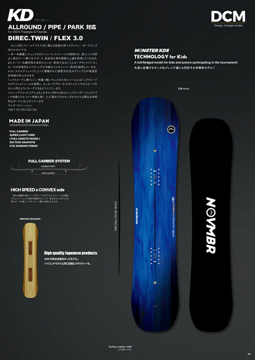 楽天市場】24-25 NOVEMBER KD 132 ノベンバー スノーボード キッズ 