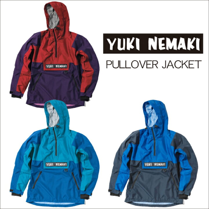楽天市場 Yuki Nemaki Pullover Jacket ユキネマキ プルオーバージャケット スノーボードウェア Shift