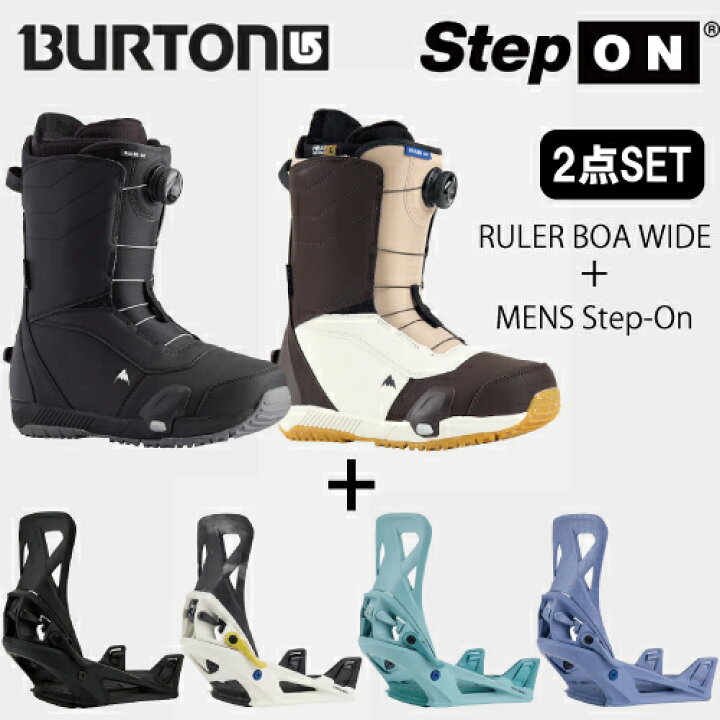 楽天市場】BURTON Step Onセット RULER + Mens Step On バートン  
