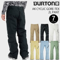 即納★店頭受取OK★[日本正規品]23-24 スノーボード ウェア パンツ バートン BURTON AK 2L GORE-TEX CYCL…