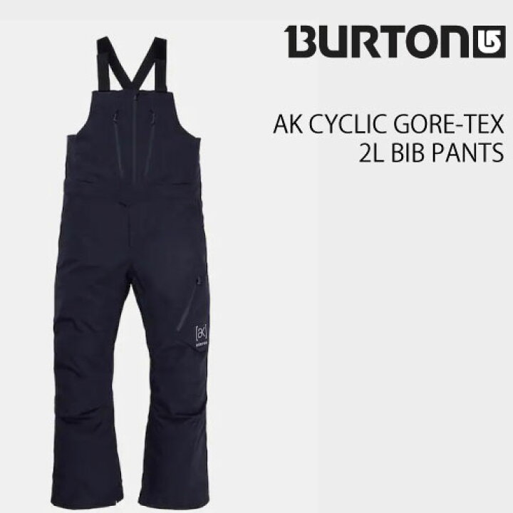 楽天市場】24-25 BURTON AK 2L CYCLIC GORE-TEX 2L BIB PANT TRUE 