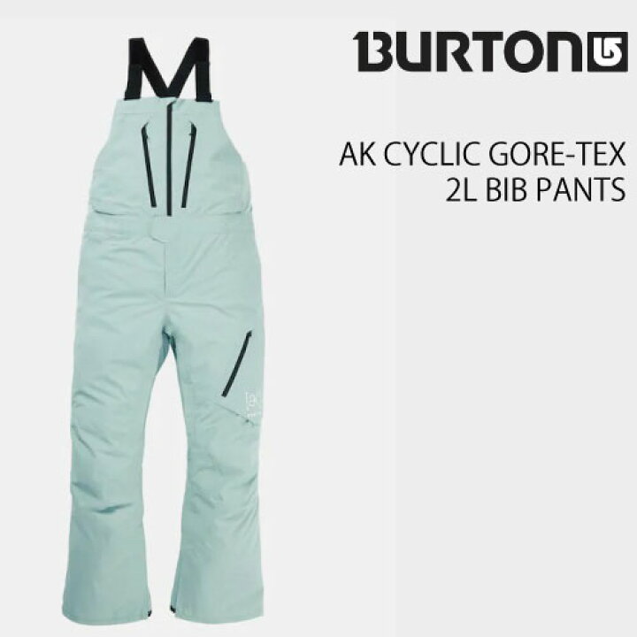 楽天市場】24-25 BURTON AK 2L CYCLIC GORE-TEX 2L BIB PANT 【PETROL 