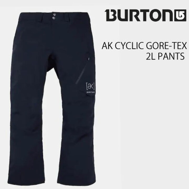 楽天市場】24-25 BURTON AK 2L CYCLIC GORE-TEX 2L PANT 【TRUE BLACK 