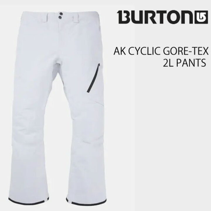 楽天市場】24-25 BURTON AK 2L CYCLIC GORE-TEX 2L PANT STOUT WHITE 