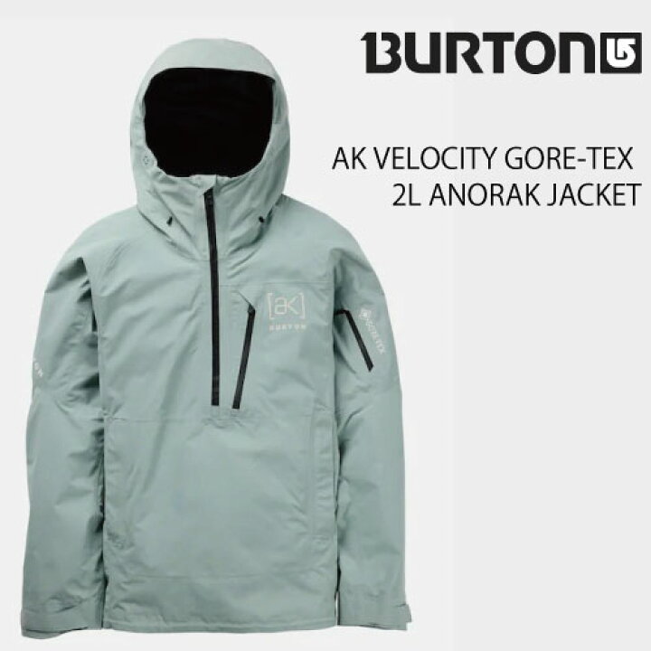 楽天市場】24-25 BURTON AK 2L VELOCITY GORE-TEX ANORAK JACKET 