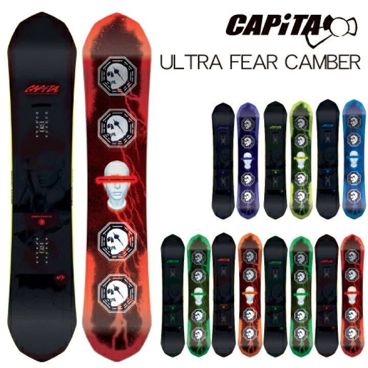 楽天市場】23-24 CAPITA ULTRA FEAR CAMBER キャピタ ウルトラフィアー  