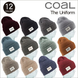 [日本正規品] ビーニー ニット帽 コール COAL THE UNIFORM ユニフォーム ニットキャップ スノーボード スノボ アウトドア 防寒 メンズ レディース ユニセックス