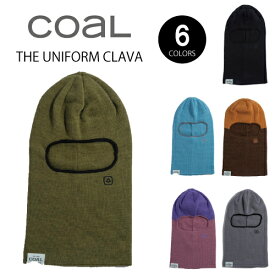 [日本正規品] バラクラバ 目出し帽 コール COAL THE UNIFORM CLAVA ユニフォームクラバ ニット スノーボード スキー スノボ パウダー バックカントリー ツリーラン バイク 防寒 日焼け対策 メンズ レディース ユニセックス