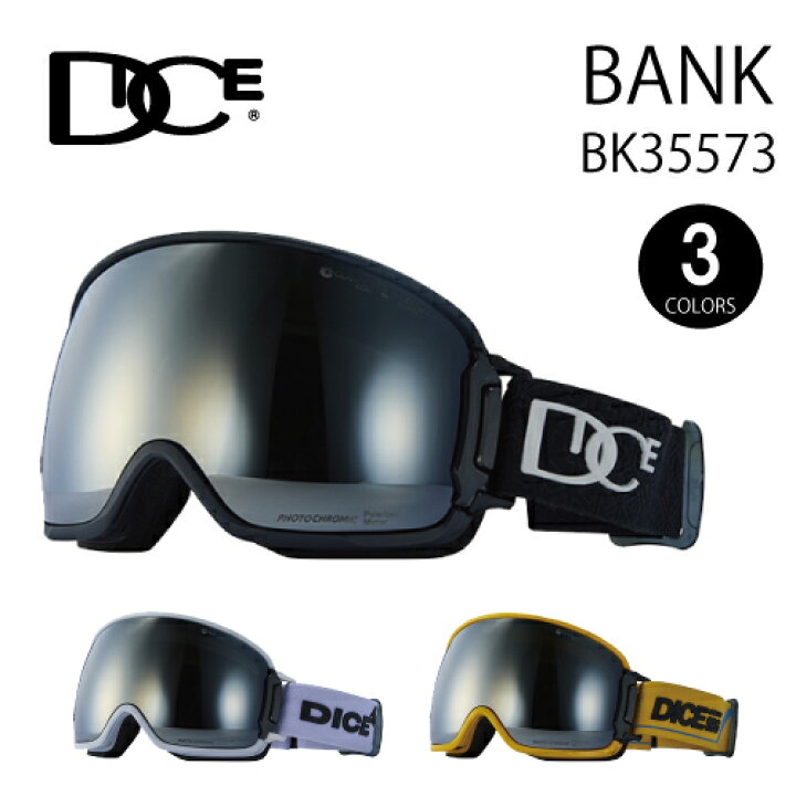 楽天市場】23-24 DICE BANK POLARIZED GRAY/PHOTOCHROMIC/CHAMPAGNE  